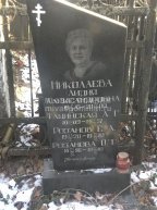 Тащинская А.Г.